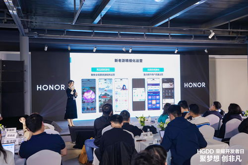 榮耀互聯(lián)網(wǎng)服務(wù)生態(tài)全面開(kāi)放 個(gè)人互聯(lián)網(wǎng)服務(wù)首站啟航
