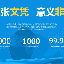 融合創(chuàng)新，智引未來 網(wǎng)育網(wǎng)國際教育科技發(fā)展中心濟(jì)南分中心引領(lǐng)教育科技新浪潮